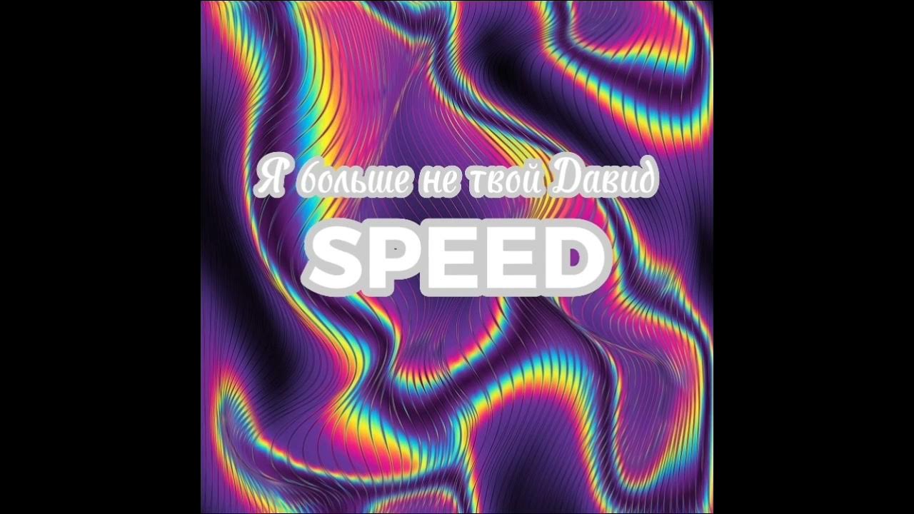 Олимпос speed up