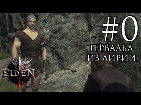 Видео: Прохождение Dragon’s Dogma 2 #0 (Новое приключение)