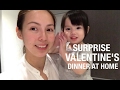 Surprise Valentine's Dinner Date at home!