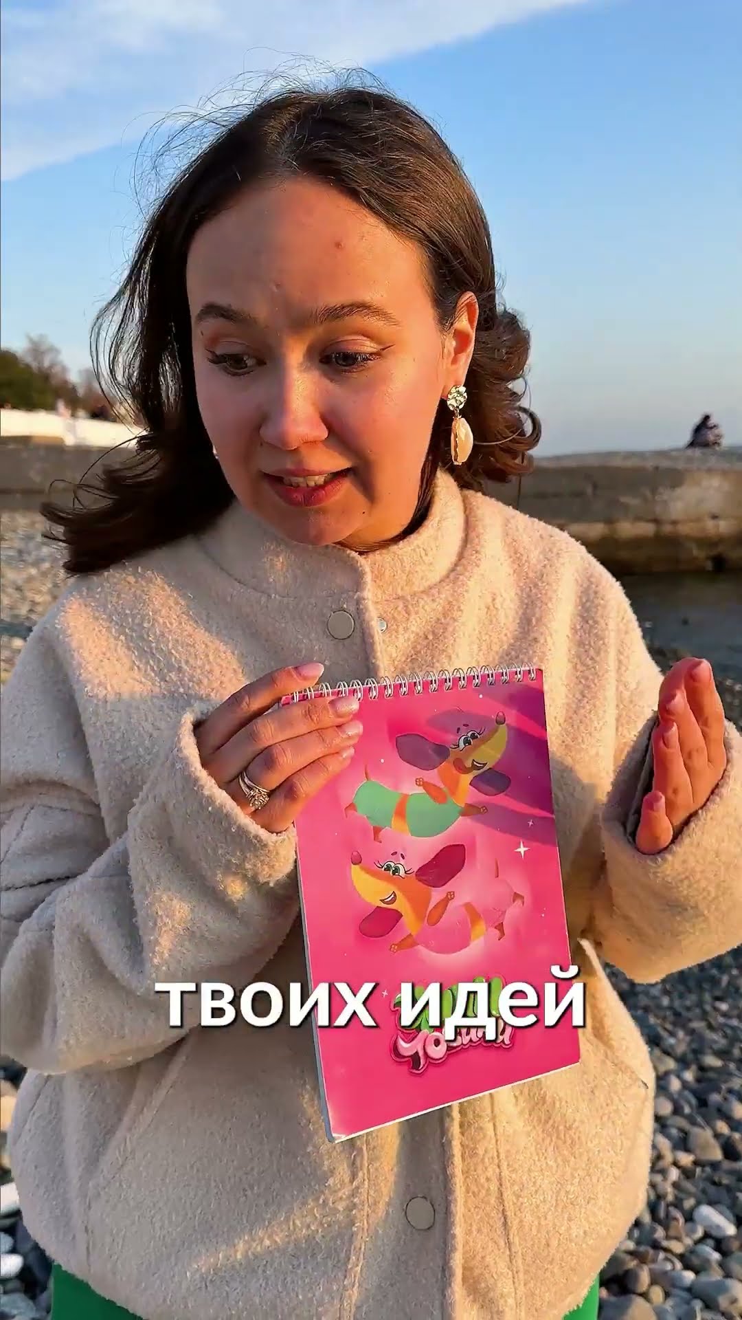 ЭЛИ НАШЛА СОКРОВИЩЕ??