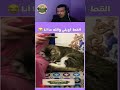 اويلي ماشي انا