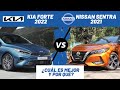 KIA Forte 2022 o Nissan Sentra 2021 , ¿cuál es mejor y por qué? | Daniel Chavarría