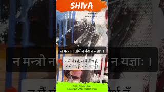 Shiva Painting