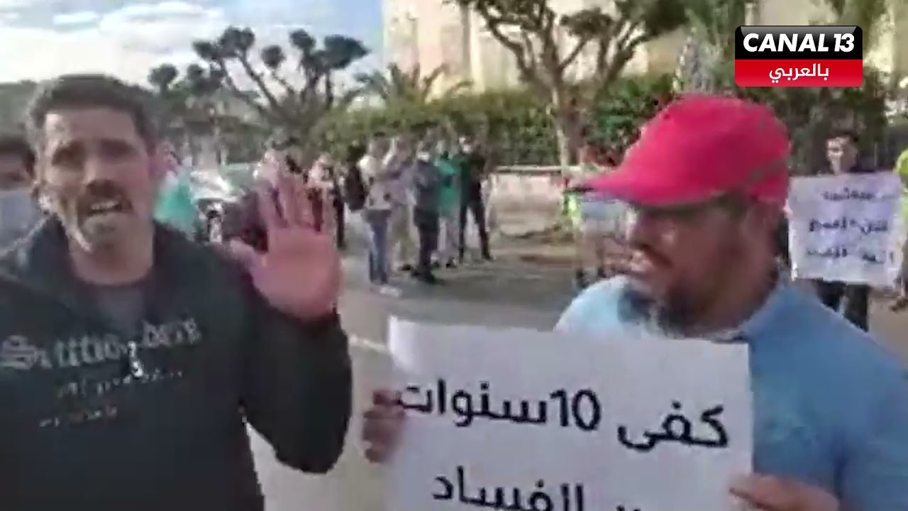 فوضى عارمة واحتجاجات أمام مقاطعة عين السبع تزامنا مع جلسة انتخاب مجلس المقاطعة