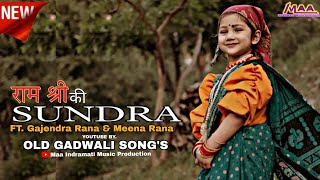 Ram Sirhi Ki Sundra [ Full Song] New Gadwali Song Furki Baand