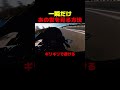 彼の手が震えていた理由 #shorts