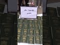 شرطة وهران تحبط مخطط للإبحار السري وتوقف 67 شخص من جنسية مغربية