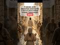 TOCÓ A JESÚS Y... ✨ #jesus #dios #fe #milagro #amen #biblia #viral #cristiano #esperanza #shorts