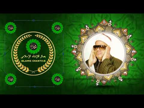 الشيخ عنتر سعيد مسلم ليلة ميلاد النبى الإصدار الثانى