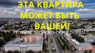 видео Мир Квартир — недвижимость в Барнауле | Продажа и аренда, квартир, домов, земельных участков и другой недвижимости