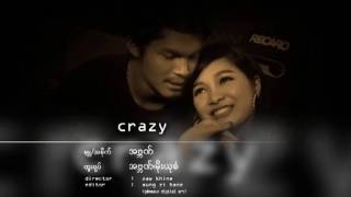 Video thumbnail of "အဗၻဏ္ Crazy"