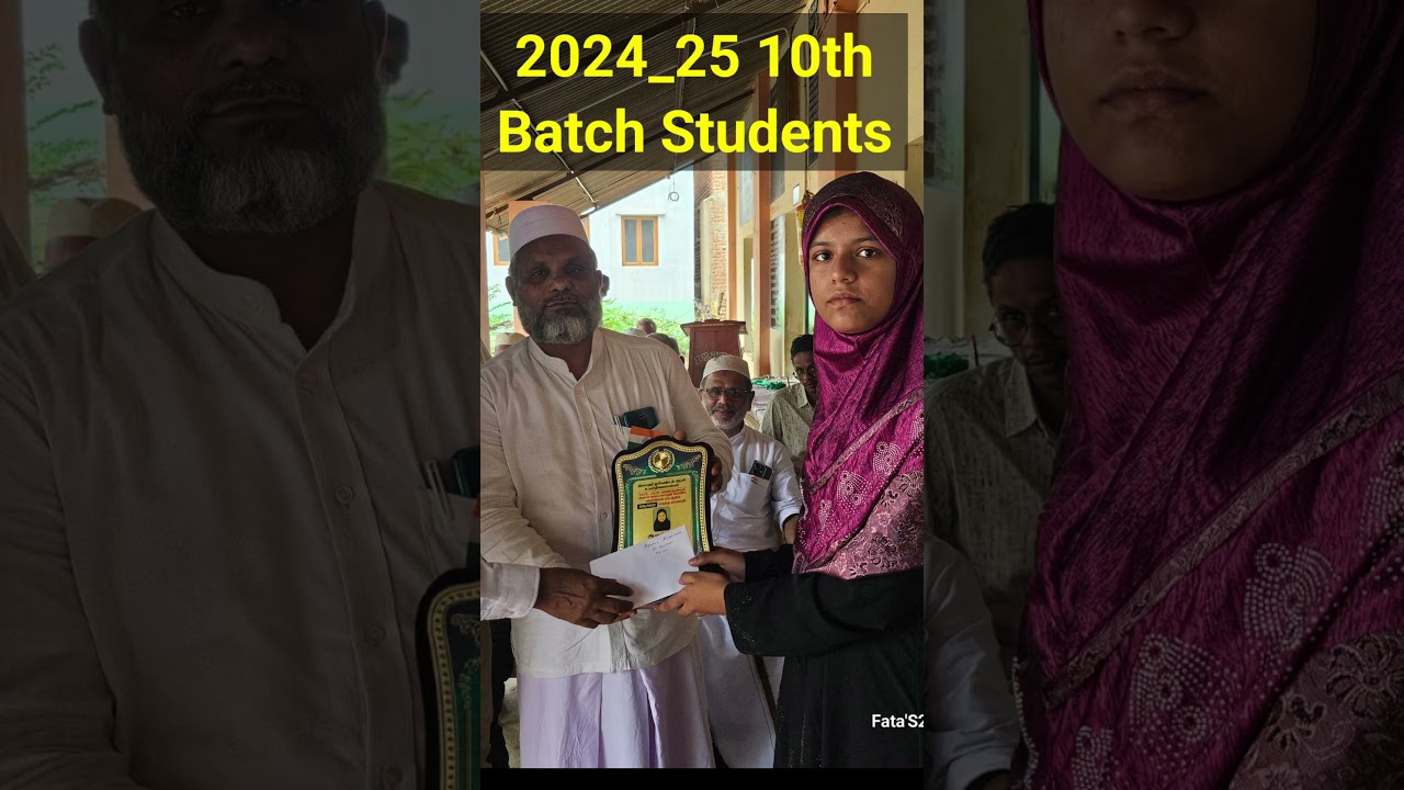 Our School Students Received Prizes and Awards|Ilahi vlogs