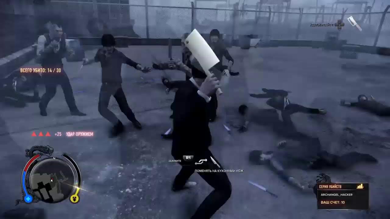 SLEEPING DOGS ПРОХОЖДЕНИЕ #7