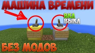 :      Minecraft PE!  !