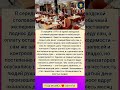 Тайный эксперимент над рабочим #интересно #истории #интересно #люди #интересныефакты #история
