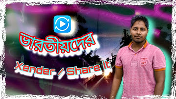Indian Xender in Bengali MX ShareKaro || IqraShikshaSadan