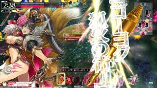 【wlw】対面EX0ツクヨミ【妲己CR29】
