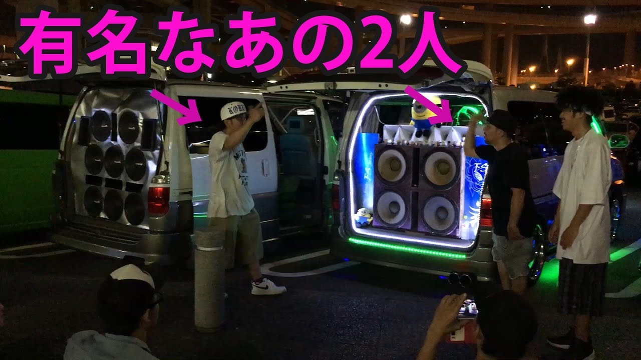 大黒pa外向きオーディオ これが休日の大黒paだ Part3 有名なあの二人 あゆ車登場 Shirogane Motoring Thewikihow 大黒pa外向きオーディオ これが休日の大黒paだ Part3 有名なあの二人 あゆ車登場 Shirogane Motoring Thewikihow