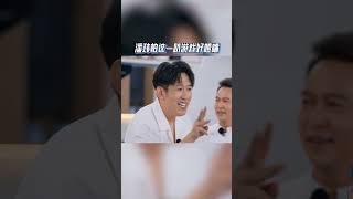 #杨迪 #张天爱 成了#潘玮柏 的嘴替 #听说很好吃4