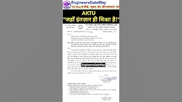 📝 AKTU Important Circular 2025 | Answer Sheet Rules Changed | Writing Mobile Number will be consi...
