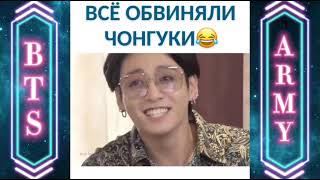 Bts💜 Смешные, Милые И Грустные Моменты С Bts💜#62💜