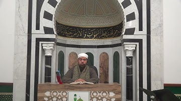 الشيخ مراد جدلي في تعليم النساء سورة القصص من الآية 29 إلى الآية 37