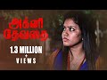Agnidevathai - New Tamil Short Film 2016