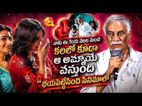 Producer Tammareddy Bharadwaj Speech at Vadhala Movie Teaser Launch Event | TFPC - TFPC