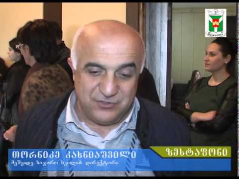 ოქროს და ვერცხლის მედალოსნების დაჯილდოება