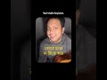 The Most Beautiful Bengali Folk Love Line ❤️ | Koiljar Vitor Gathi Raikhum Tuare