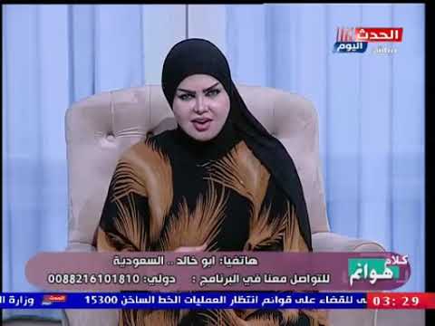 د صوفيا زادة تفسر رؤية الشيك فى المنام