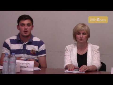 ნარკოპოლიტიკის თემაზე ზუგდიდში იმსჯელეს