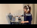 冬の夜に聴きたい⛄️Love R&amp;B Mix💕