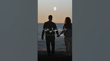 حب عمري كيمو كونو غسول وربي اشتراك بالقناة Explore تصميمي Lovemusic 
