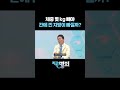 체중감량 얼마나 해야 지방간 빠지나