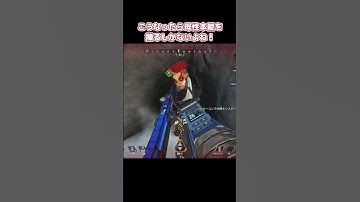 【APEX】ランクでハイドしてる人に救われた件についてｗｗｗ【ゆっくり実況】 #shorts