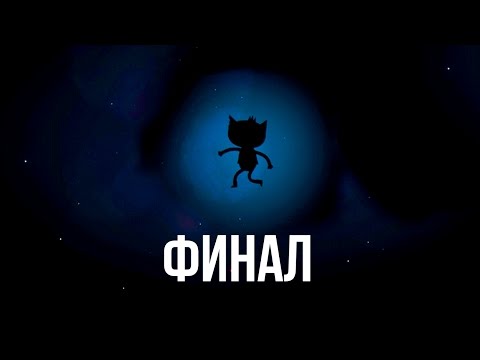 Vídeo: La Nostálgica Historia De La Mayoría De Edad Night In The Woods Se Retrasa Hasta