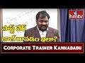 How To Become a Software Engineer by Corporate Trainer Kannababu | hmtv