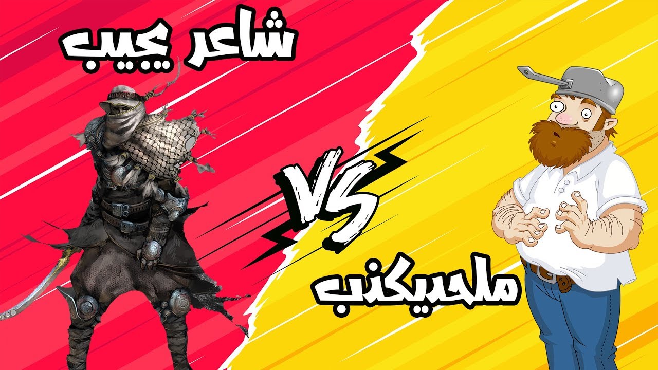 الرد على شبهة خلق السماء والأرض انظر للوصف Youtube
