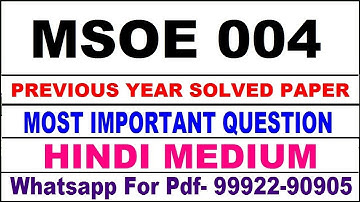 msoe 4 previous year solve paper | msoe 4 important questions | msoe 4 study material