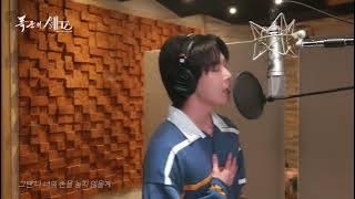 Lirik lagu I find You - Doyoung (Ost BON APPETITE YOUR MAJESTY) Rom/Indo subtitle #doyoung