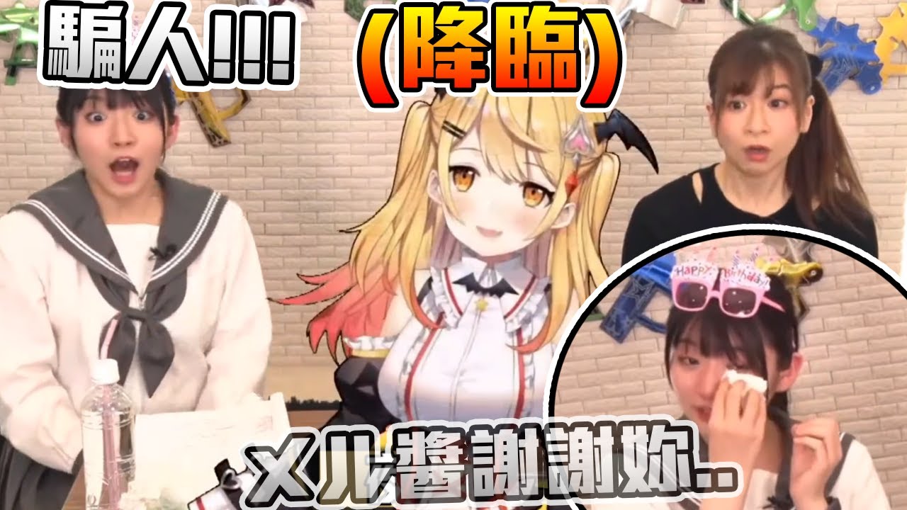 當夜空メル出現在聲優的生日慶祝台，當場限界化到淚流滿面。