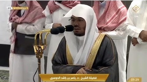 سورة ص/#ياسر_الدوسري ترتيل ياسر الدوسري بتجبير عالي من غريد الحرم/يبدع في صلاة الفجر