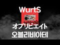 WurtS - オブリビエイト(오블리비아테) [가사/발음/한글자막]