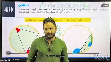 A6 Maths Free Seminar