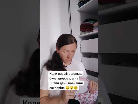 😂‼️Підписуйся, щоб не пропустити найцікавіше, з нами весело і корисно #маматрьох #tanya_konan