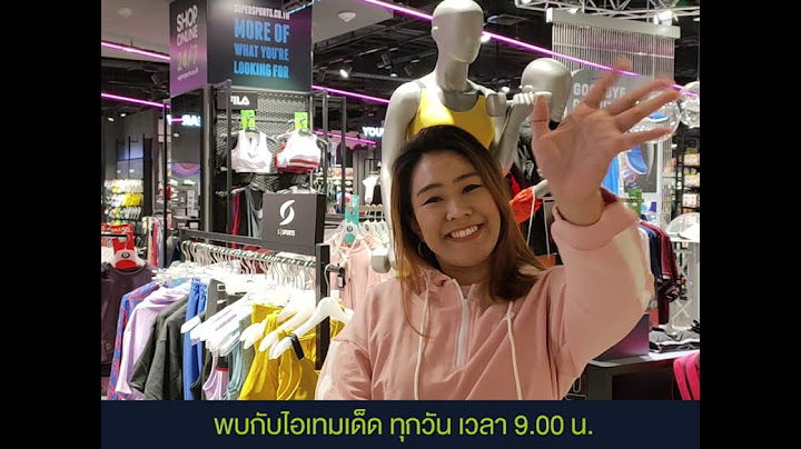 Supersports factory outlet อ ม ร น ท ร