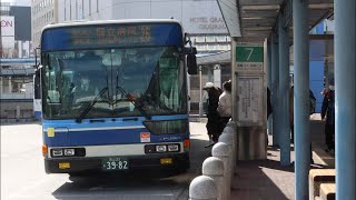 JR岡山駅東口バスターミナル発着シーン詰め合わせ　2023年第2弾
