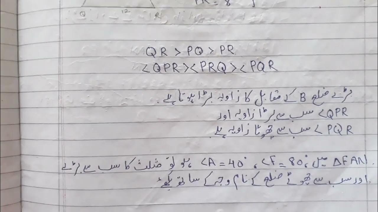 9th class practice set 3.4 geometry urdu medium YouTube