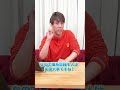 論文って英語で書くの？ #大学 #英語 #ナイスガイ須貝
